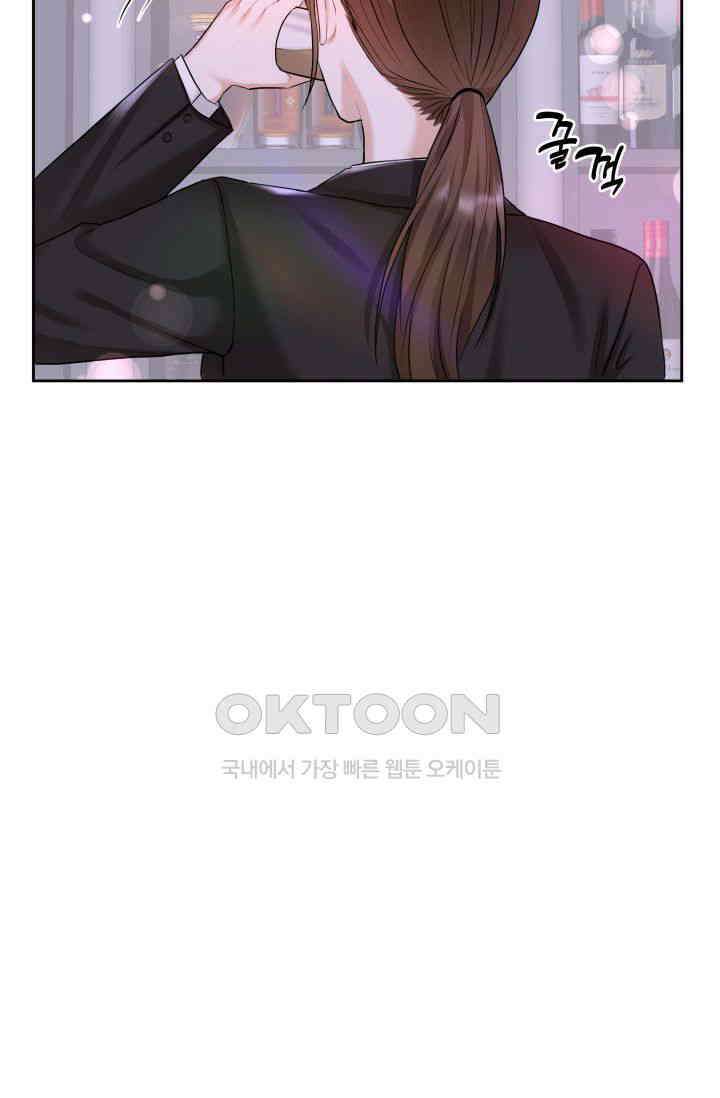 애타는 로맨스 1화 79