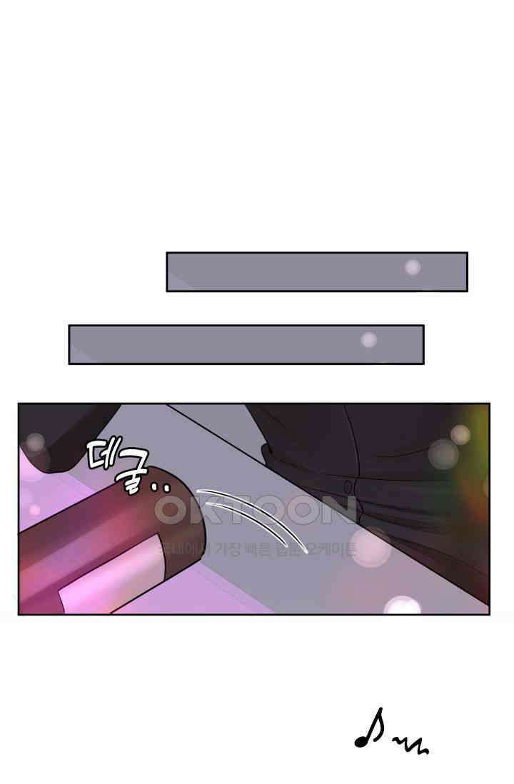 애타는 로맨스 1화 80