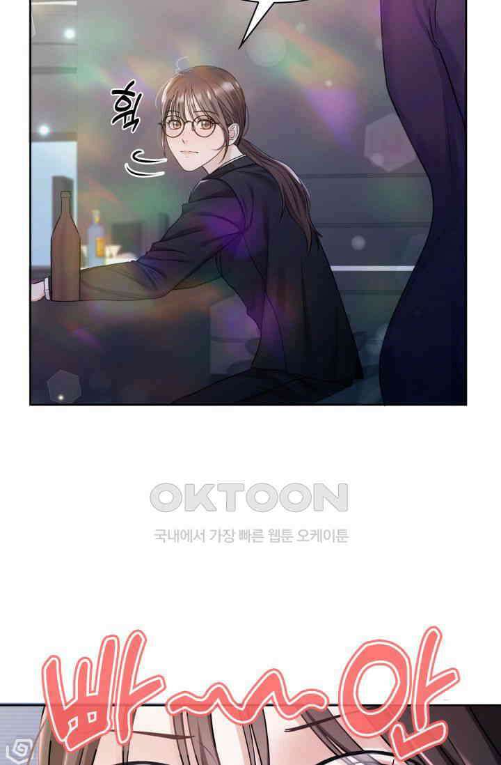 애타는 로맨스 1화 84