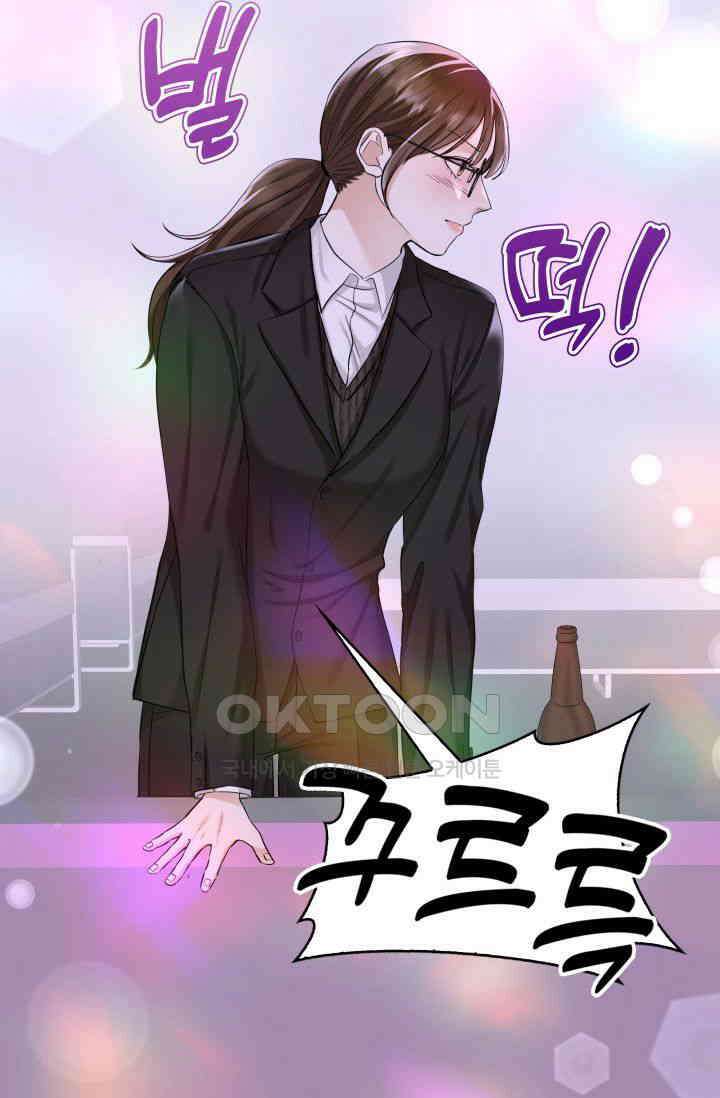 애타는 로맨스 1화 87