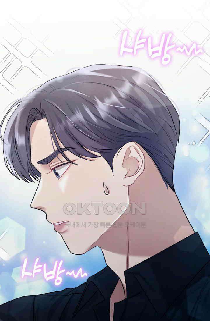 애타는 로맨스 1화 92