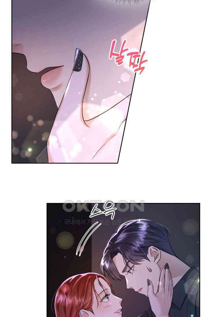 애타는 로맨스 1화 95