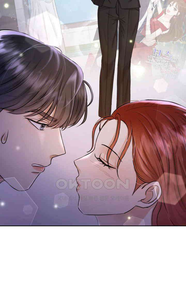 애타는 로맨스 1화 98