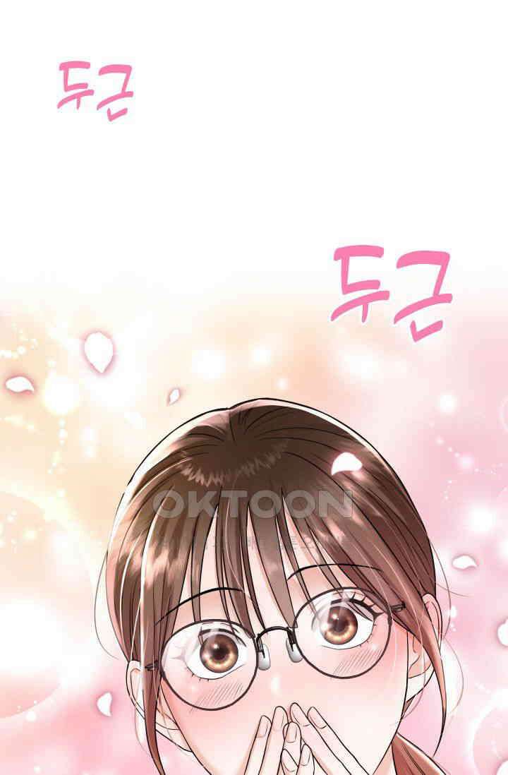 애타는 로맨스 1화 99