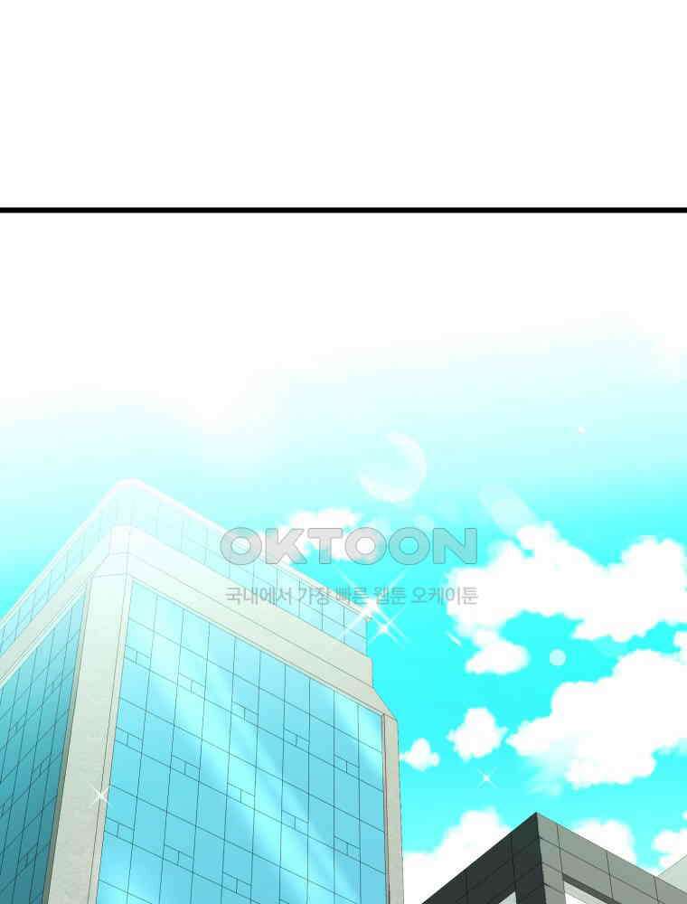 취업진담 1화 1
