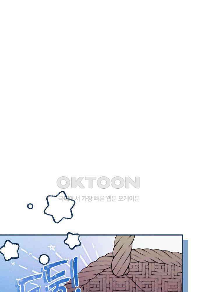 애타는 로맨스 14화 2