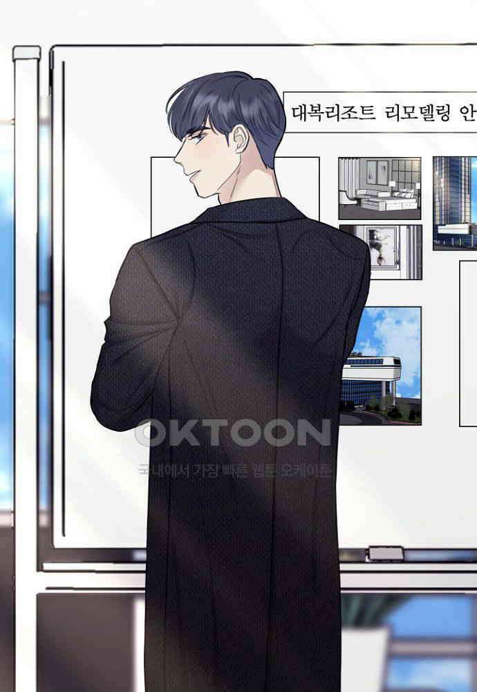 애타는 로맨스 14화 18