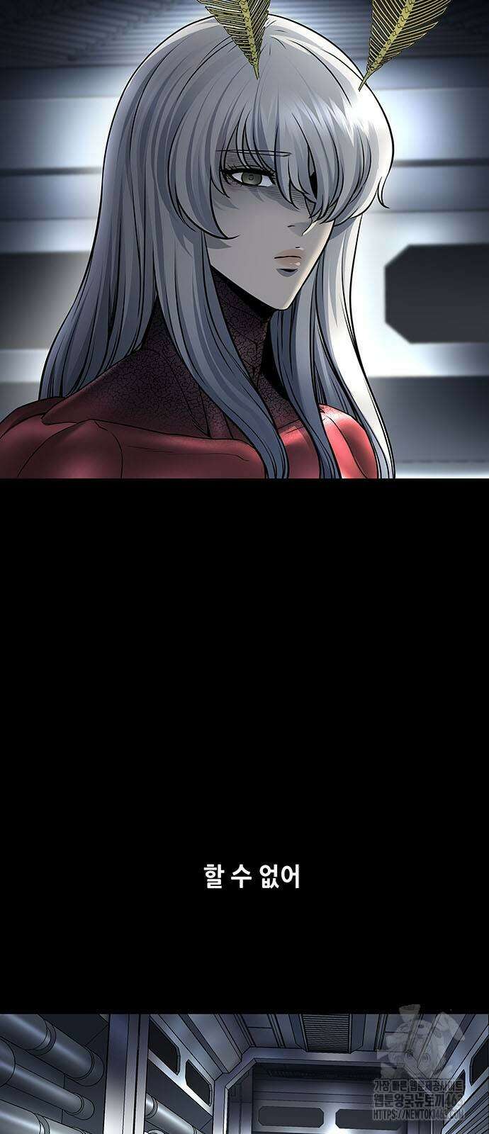 데드퀸 에필로그 22화 2