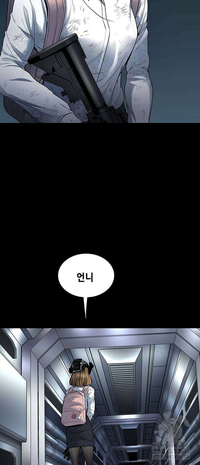 데드퀸 에필로그 22화 4