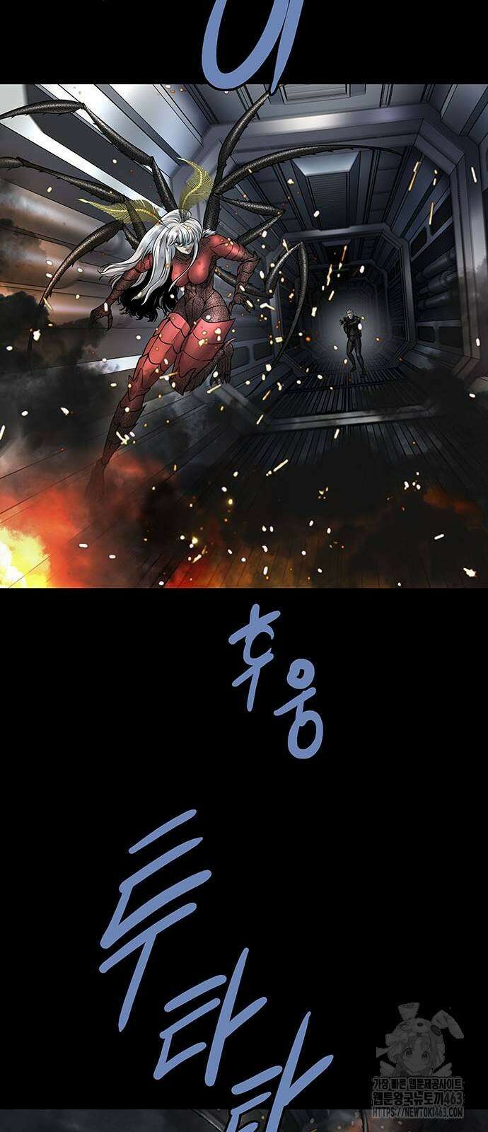 데드퀸 에필로그 22화 13