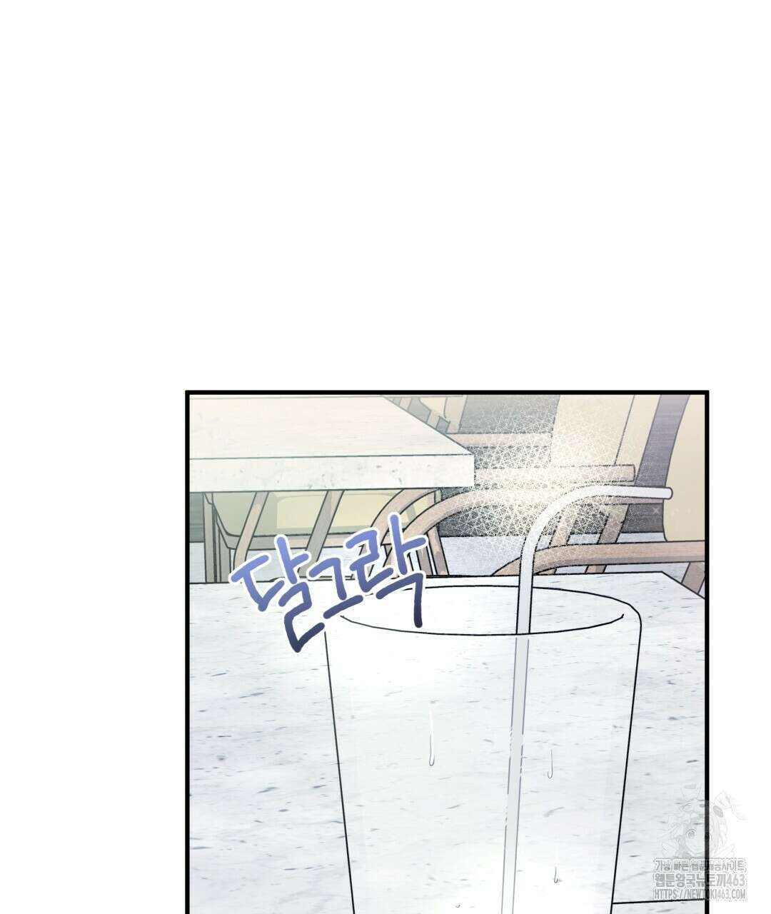 별똥별에게 구름판 서포트 신청합니다 18화 13