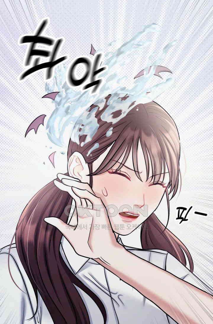 애타는 로맨스 18화 9