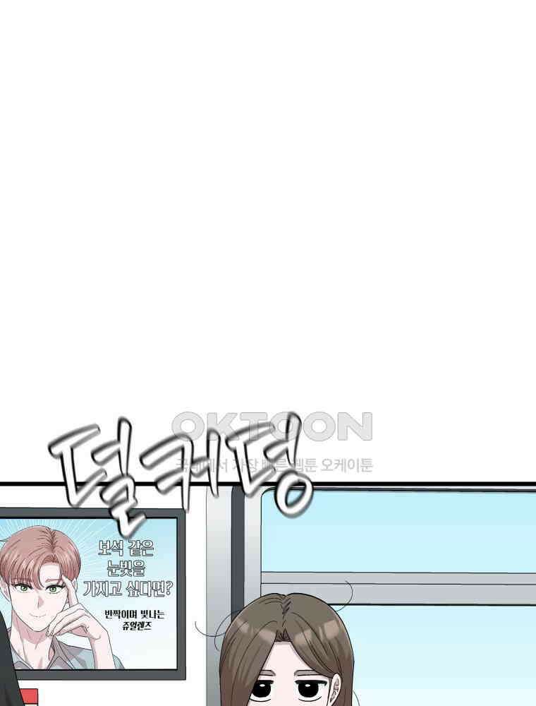 취업진담 12화 1