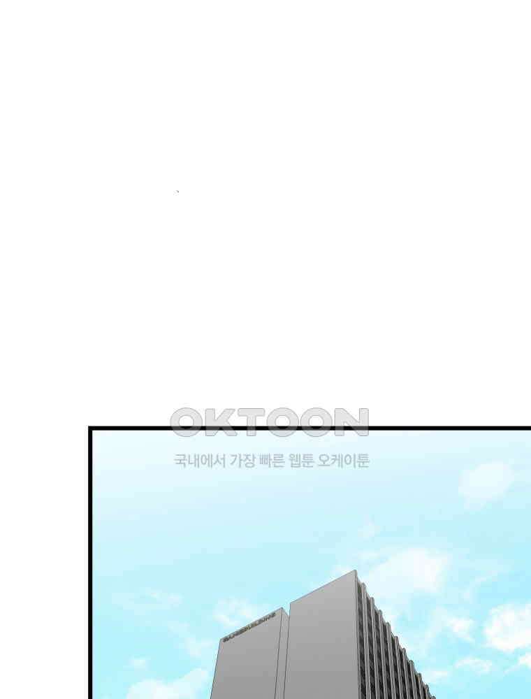 취업진담 12화 11
