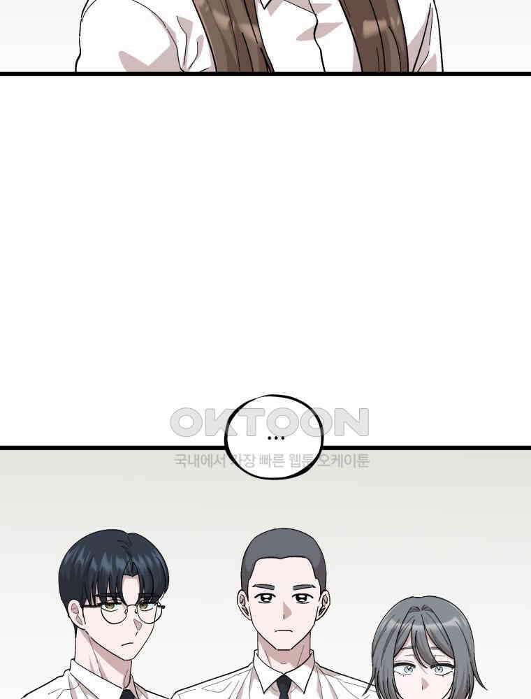 취업진담 12화 14