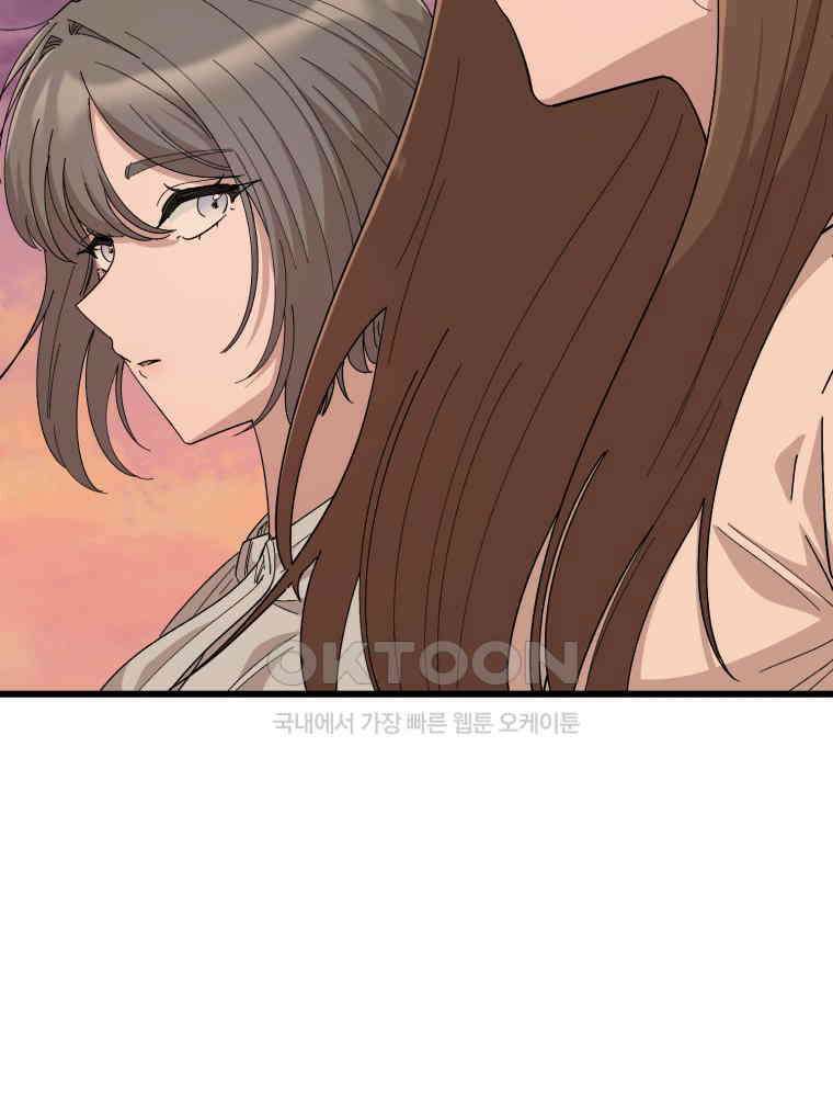 취업진담 22화 7