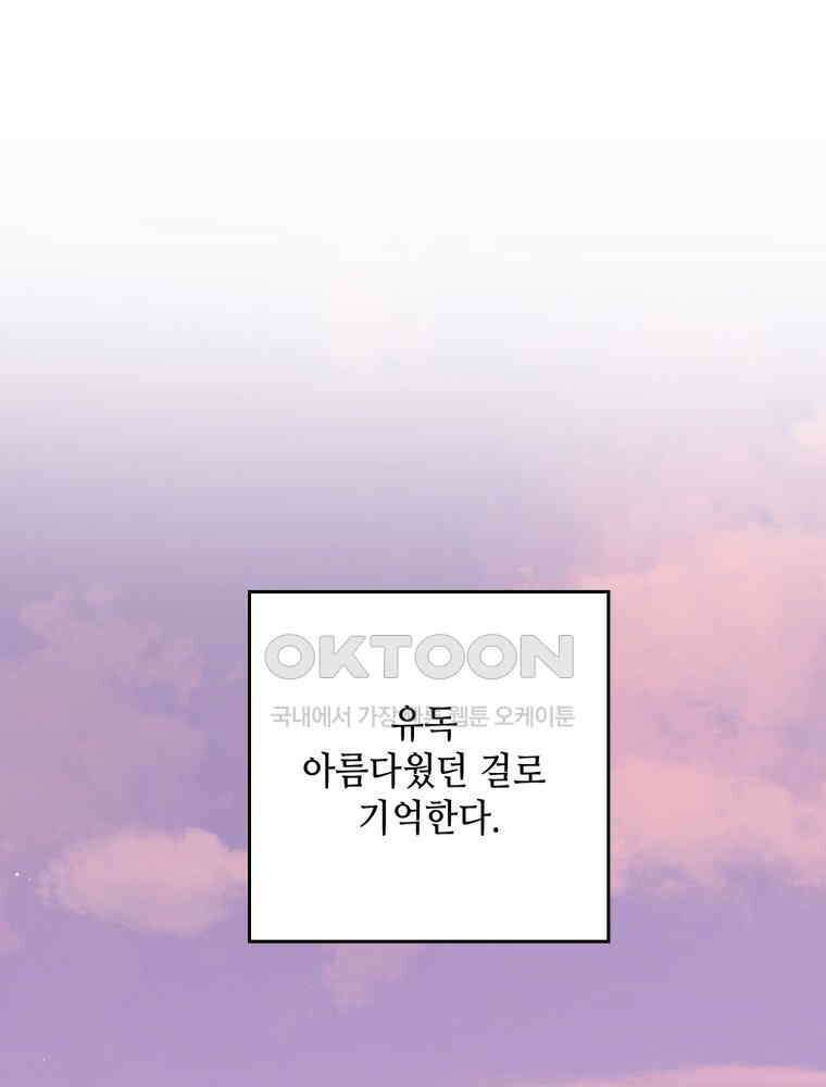 취업진담 22화 10