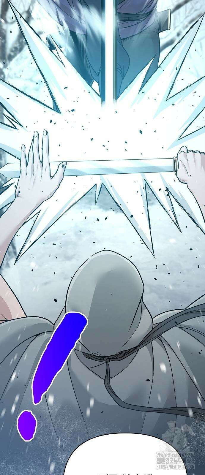 수상한 소공자는 천하십대고수 64화 14