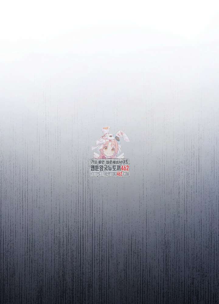 신들의 성좌 시즌2 11화 1