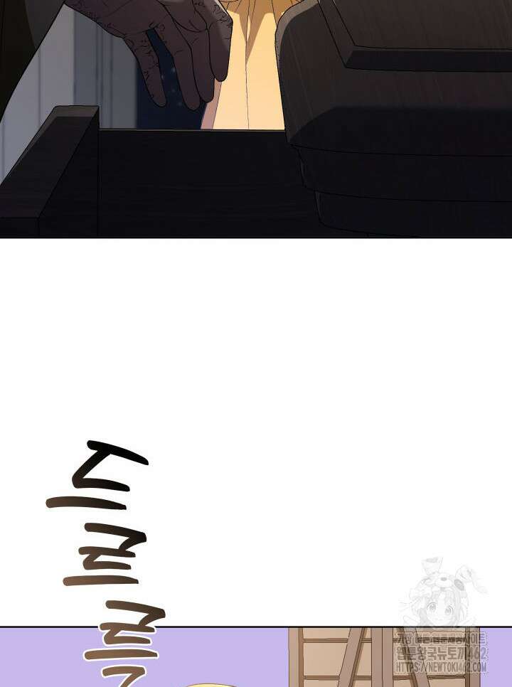 신들의 성좌 시즌2 11화 13