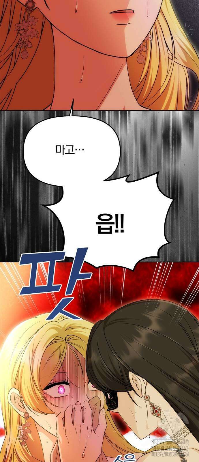 남편은 한 명으로 족하다 31화 3