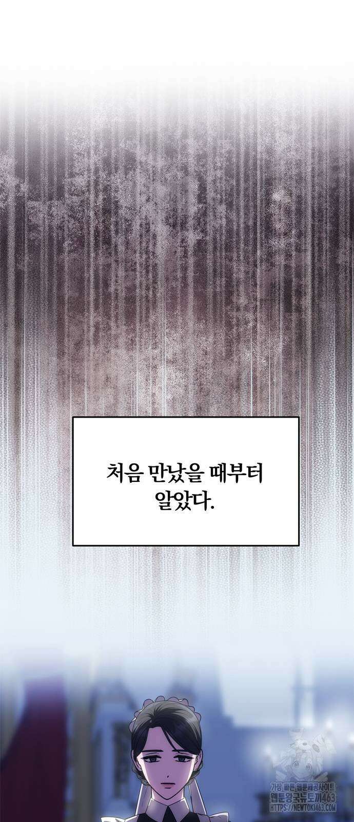 남편은 한 명으로 족하다 31화 6