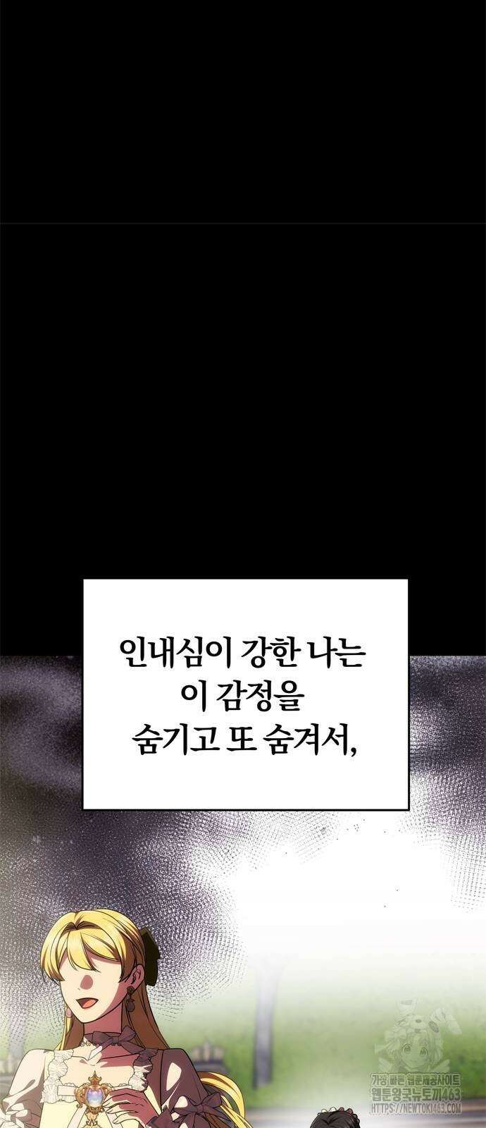 남편은 한 명으로 족하다 31화 15