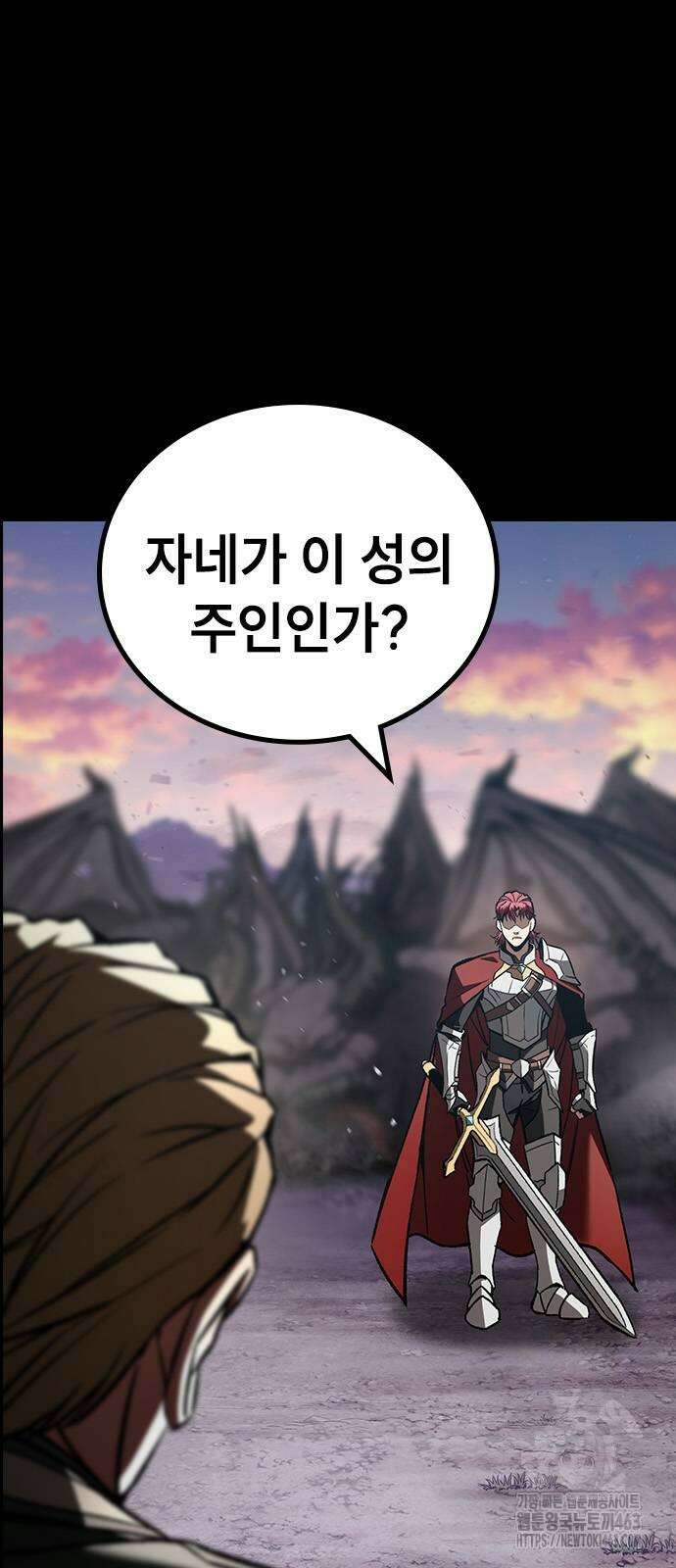 용사님이 일진들을 물리쳐요 21화 5