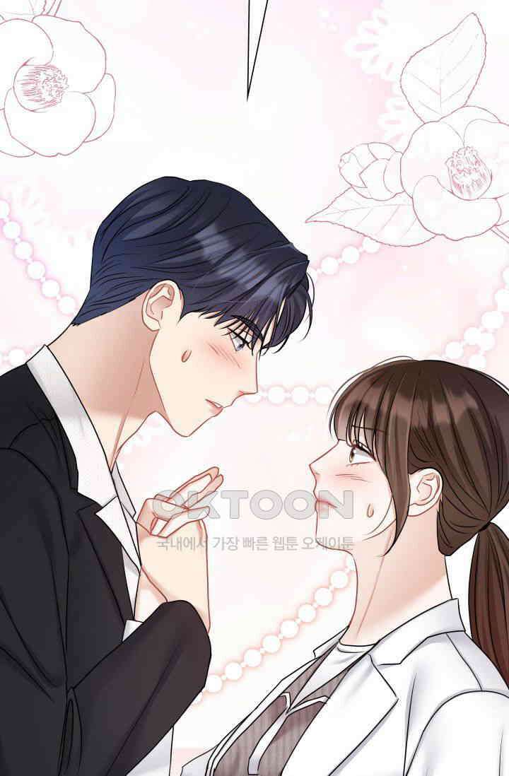 애타는 로맨스 44화 3