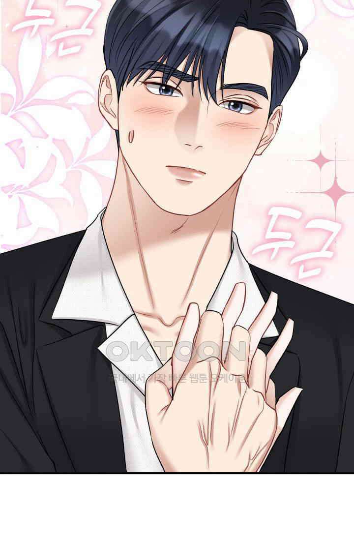 애타는 로맨스 44화 7