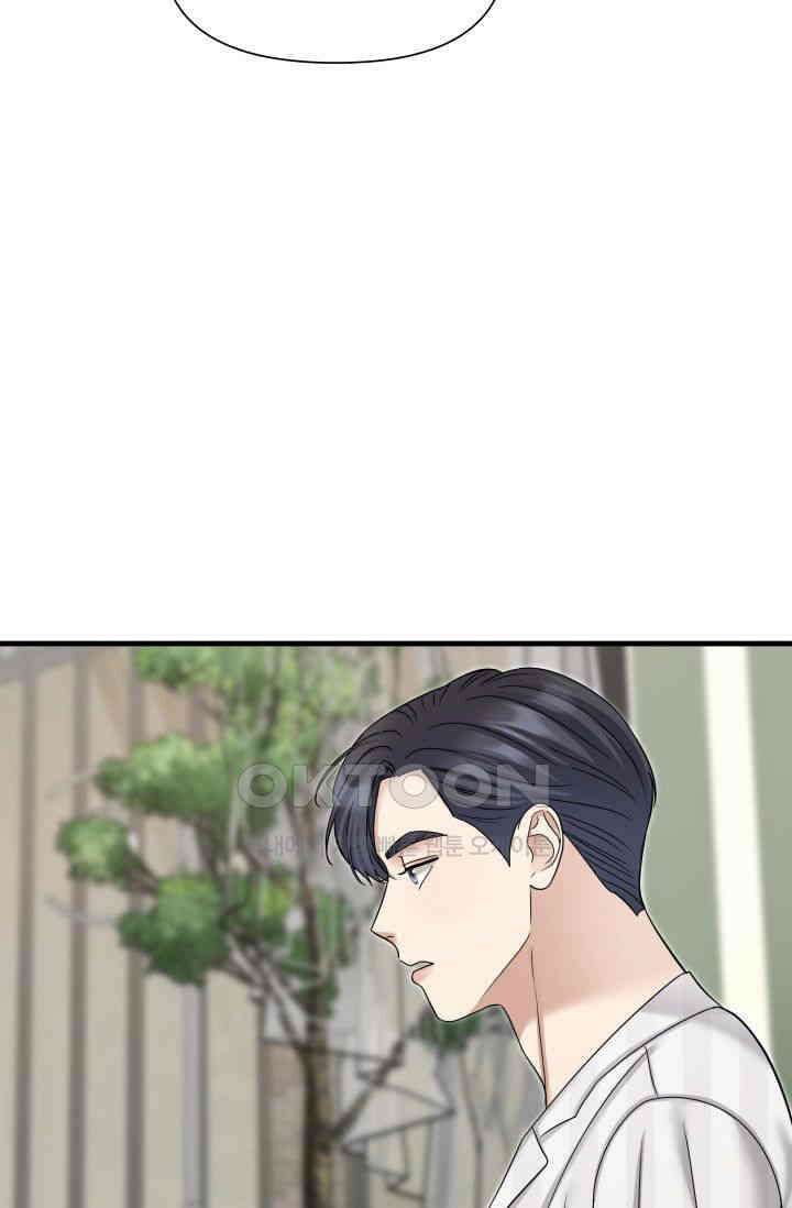 애타는 로맨스 51화 22