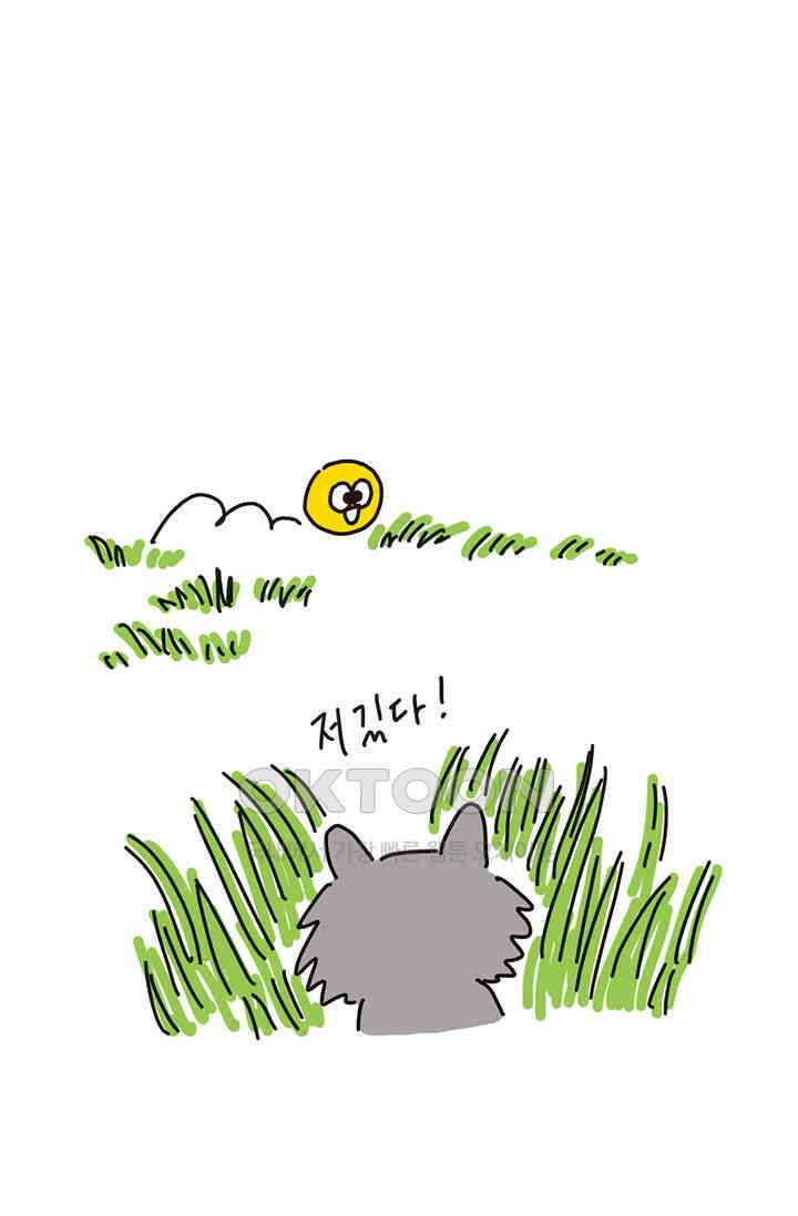 은동스+옹동스 은동스 186화． 아메리칸 왕자 9