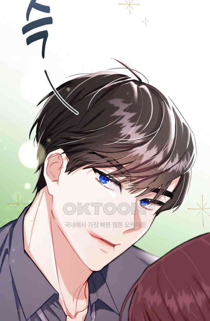 대체불가 키스신 1화 6
