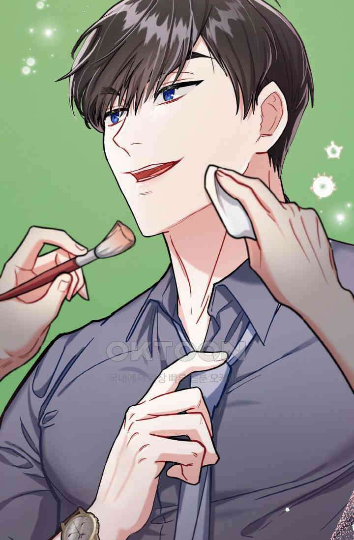 대체불가 키스신 1화 13
