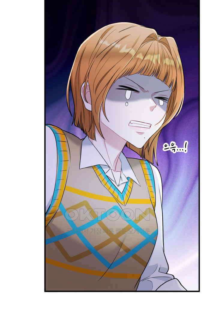 대체불가 키스신 4화 14