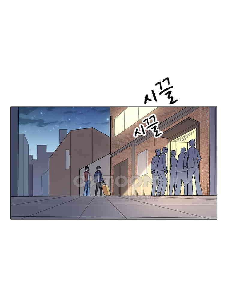 이혼 후 전남편이 충견이 되었다 6화 10
