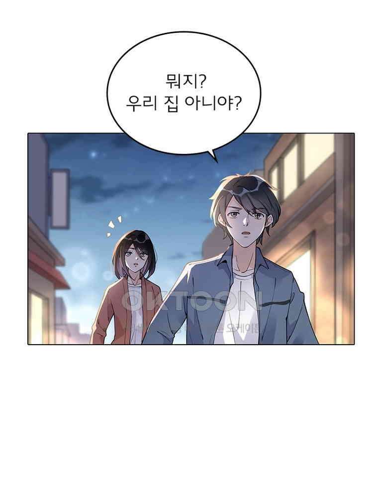 이혼 후 전남편이 충견이 되었다 6화 11