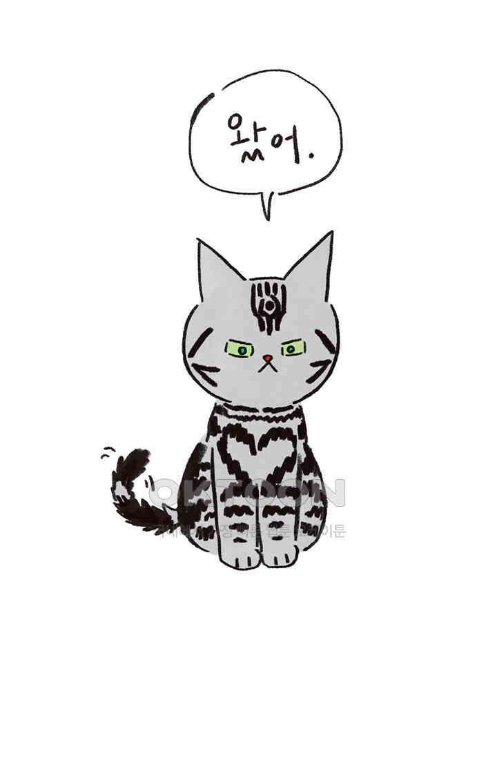 은동스+옹동스 은동스 234화． 쥐 6
