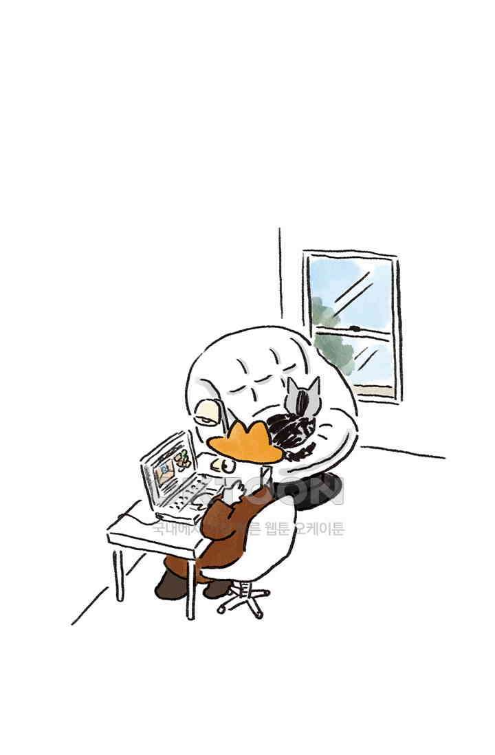 은동스+옹동스 은동스 238화． 산인 줄 알았다 2