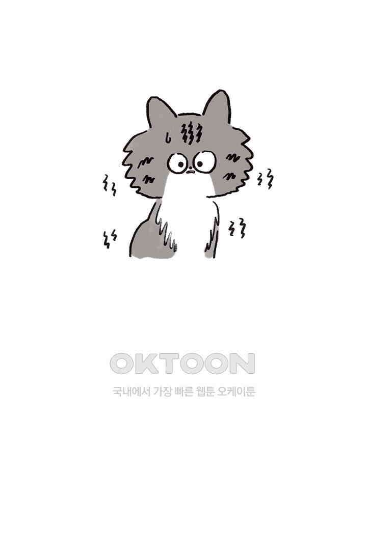 은동스+옹동스 은동스 262화． 엑스레이 찍자 9
