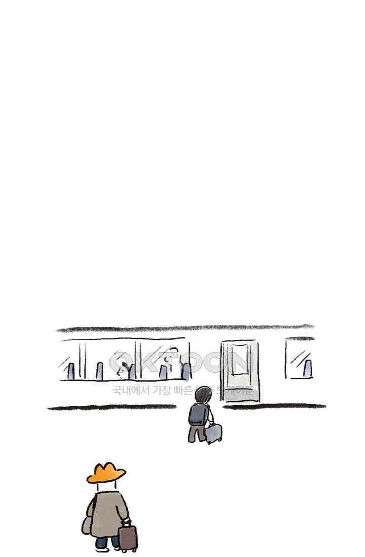 은동스+옹동스 은동스 266화． 버릇 잘못 들인 고양이 5