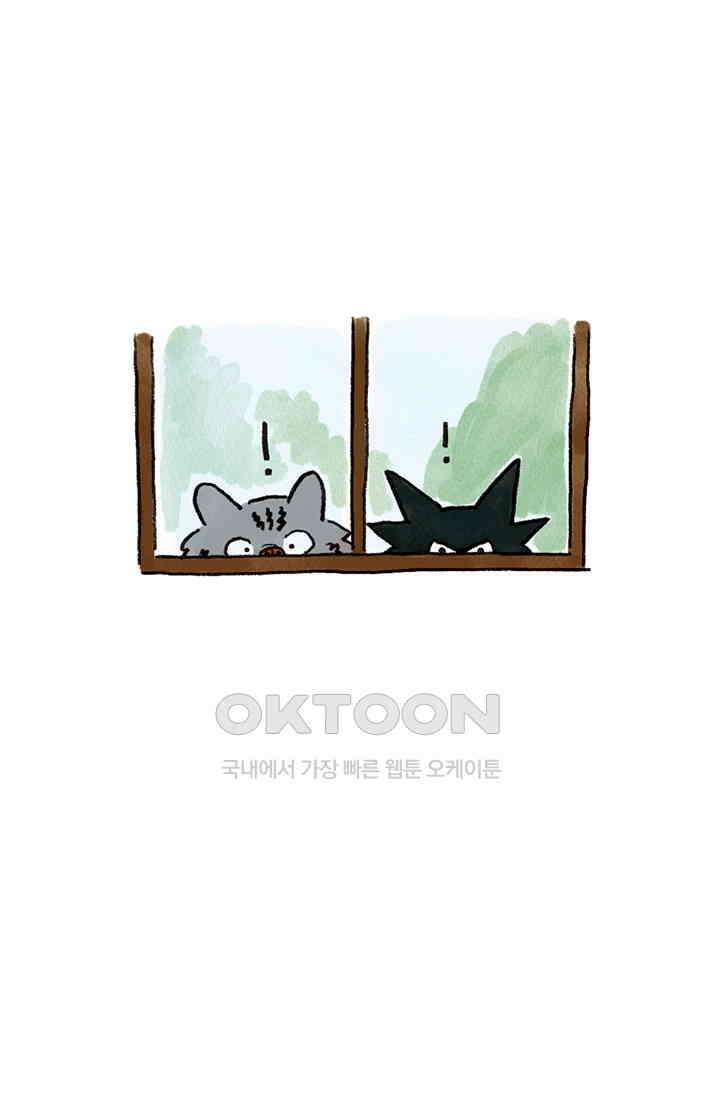 은동스+옹동스 은동스 281화． 진짜 박사 7