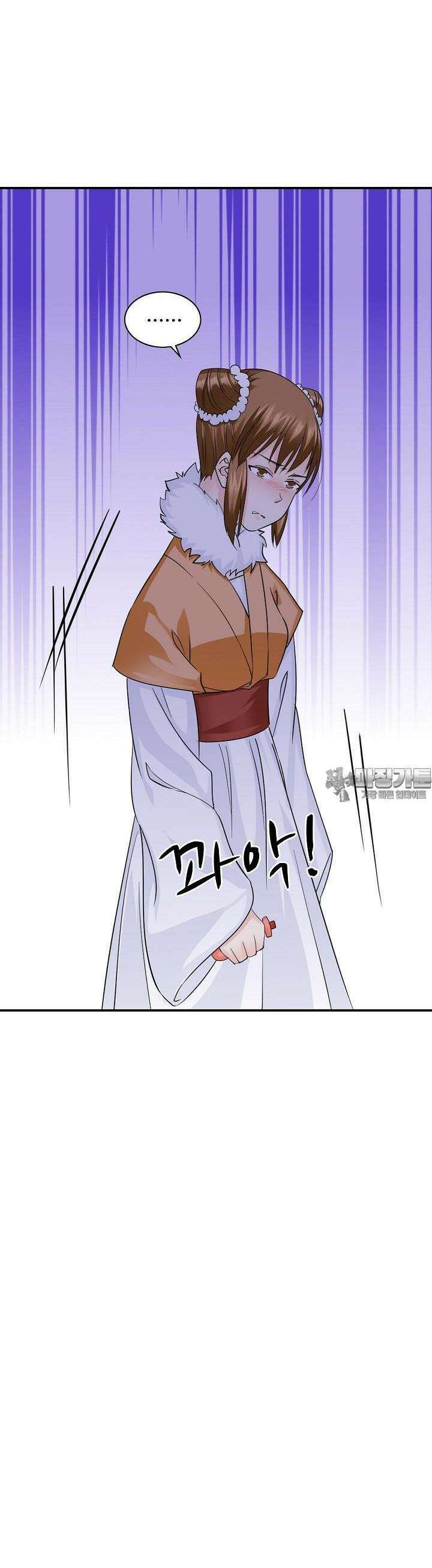 사악한 왕의 독한 왕비 74화 4