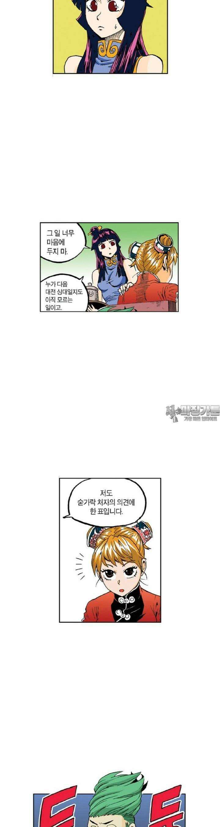 스페이스 차이나드레스 Round. 79 4