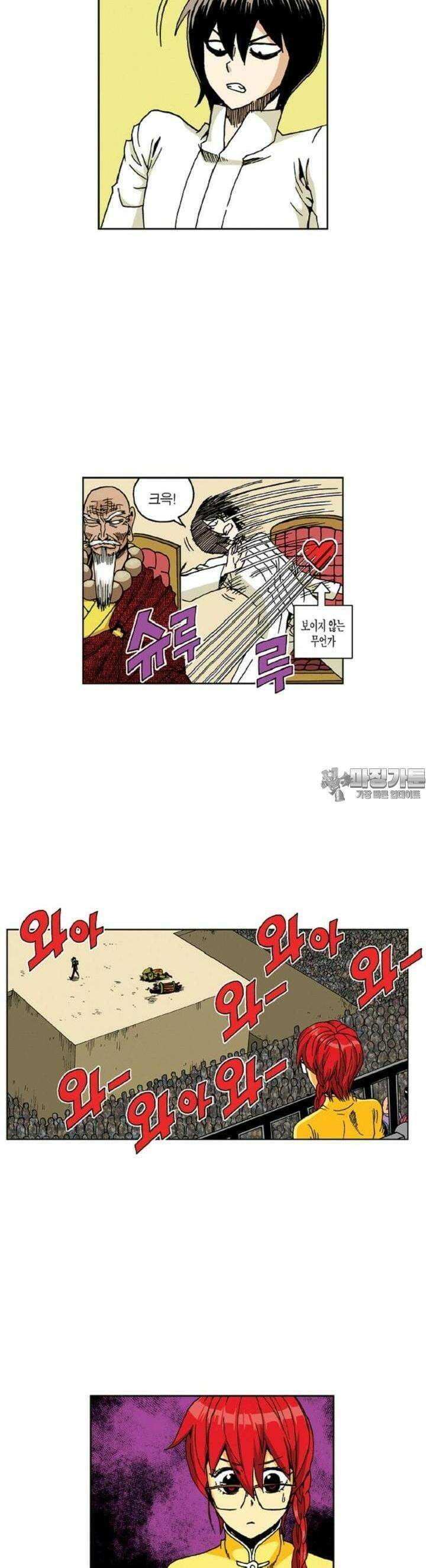 스페이스 차이나드레스 Round.  82 3