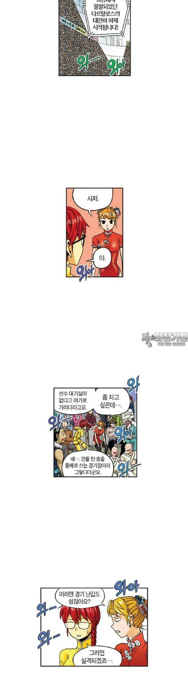 스페이스 차이나드레스 Round.  93 3