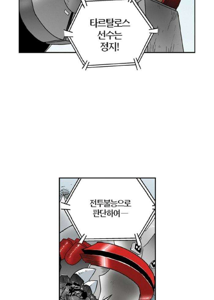 스페이스 차이나드레스 Round.  99 5