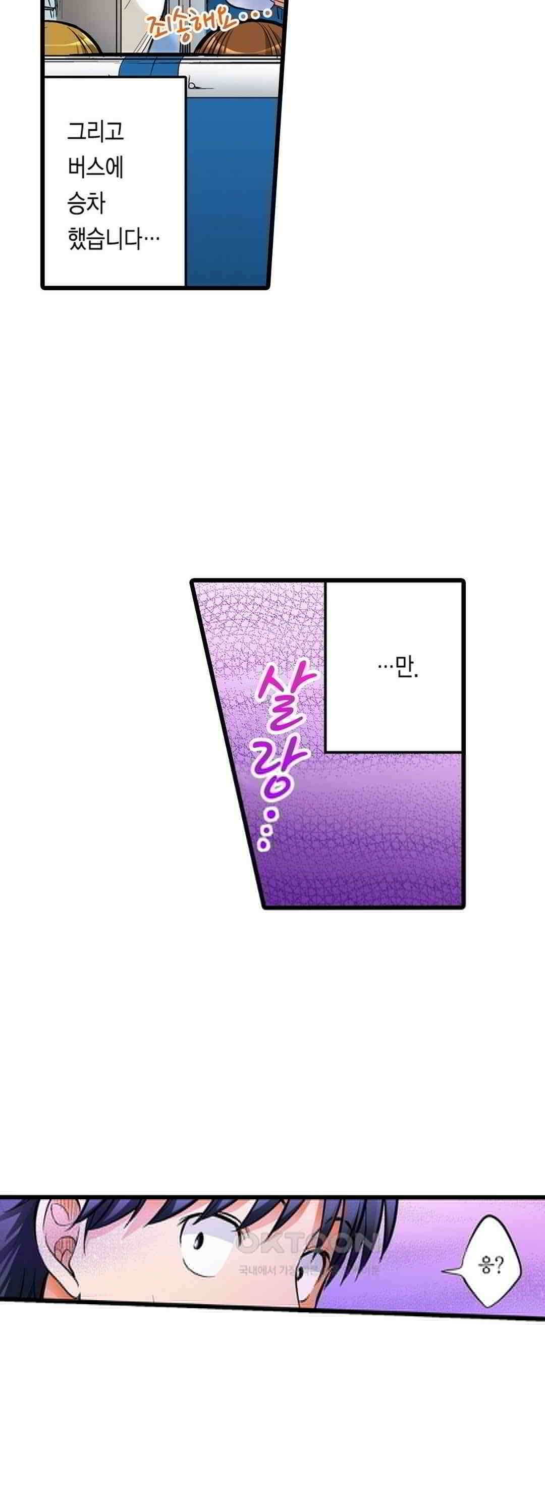 발정썰-음란한 여자 기숙사 27화 4