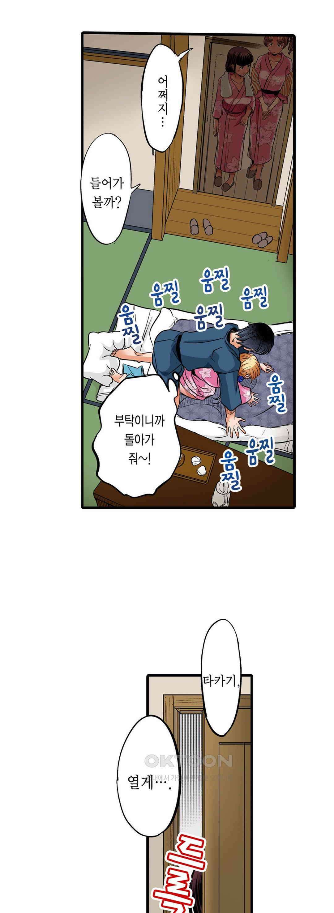 발정썰-음란한 여자 기숙사 32화 2