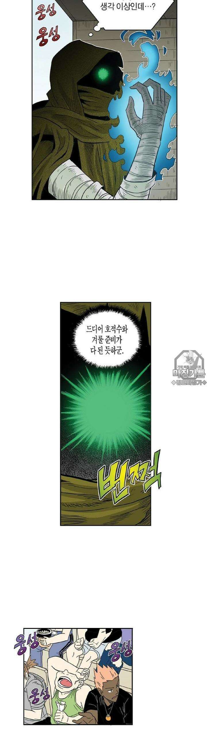 스페이스 차이나드레스 Round.  113 4